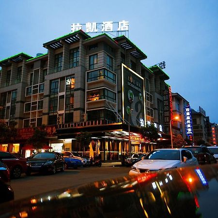 Yiwu Luckbear Hotel Exterior foto